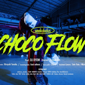 week dudus、新ALより先行SG「Choco Flow」のMV公開