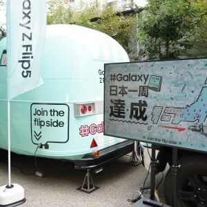 Galaxyの日本一周キャラバンがフィナーレ、25日・26日に渋谷で「クロミ」グッズプレゼントも