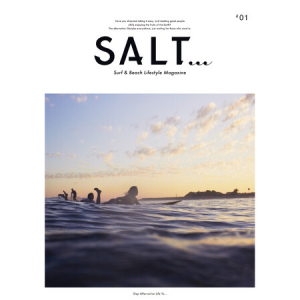 サーフカルチャーとビーチライフを発信する新雑誌『SALT…』創刊。制作資金募集中！