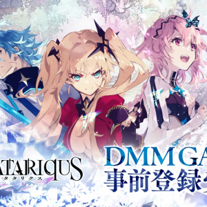 「アスタータタリクス」のPC(DMM GAMES)版が配信決定！スマホ版のデータでプレイできる