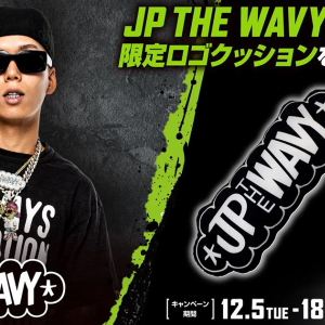 ラッパー「JP THE WAVY」を含む全3組の豪華アーティストとコラボした特別キャンペーン「モンスターエナジー年末感謝祭」を開催！ステッカーや豪華賞品が当たる