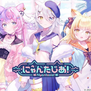 サンリオ×日テレの新規VTuberプロジェクト「にゃんたじあ！」からVTuber3人がデビュー決定！12月1日に初配信へ