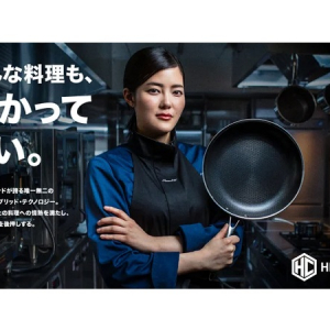 性能・耐久性・利便性を融合！米国発キッチンウェアブランド「HexClad」が日本初上陸