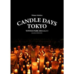 【東京都渋谷区】キッチンカーやライブイベントも！「CANDLE DAYS TOKYO YOYOGI PARK」開催