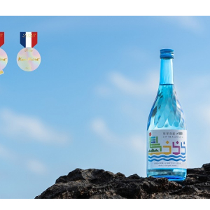八重泉酒造の「島うらら」がフランスの日本酒コンクールでプラチナ賞＆審査員賞を受賞