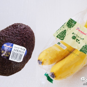 青果のブランド「ファーマインド」のバナナまたはアボカドを買って、当たってすぐ使える選べる電子マネーギフト1000円分がもらえるキャンペーンが実施中