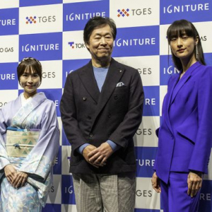 東京ガスが新たなエネルギーソリューション事業ブランド「IGNITURE」を立ち上げ
