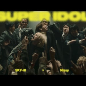 SKY-HI × Nissyによる楽曲「SUPER IDOL」配信スタート＆今夜MV公開
