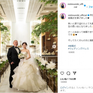 元AKB西野未姫、極楽とんぼ・山本圭壱と結婚式ショット公開！「笑いと涙で溢れたとても素敵な式」