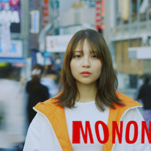 MONONOKE、俳優・桃果出演のメジャーデビュー曲「トーキョー・ジャーニー」MV公開
