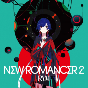 【急上昇ワード】理芽、タイアップ多数の2ndAL『NEW ROMANCER2』