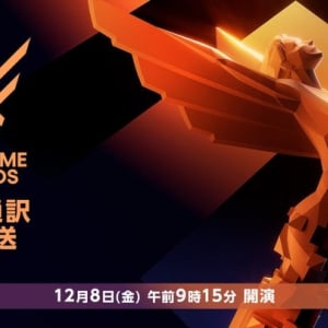 ニコニコ生放送が「The Game Awards 2023」を日本語同時通訳付きで12月8日にライブ配信