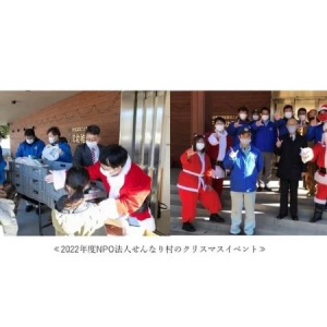 【千葉県佐倉市】地元企業が、秋祭りの収益で地域の子ども食堂へクリスマスチキンをプレゼント