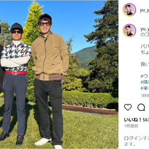山田優、ミニスカゴルフコーデで父＆義兄との親子ショット公開！「素敵なご家族ですね」