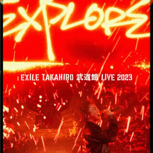 EXILE TAKAHIRO、初日本武道館単独公演の映像作品リリース決定