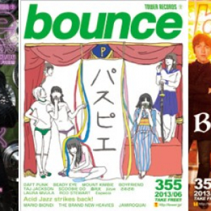 〈bounce〉355号はダフト・パンク、パスピエ、ビーディ・アイが表紙!