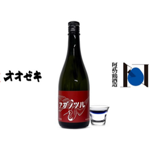 阿武の鶴酒造、関東中心に展開するスーパー・オオゼキとコラボ。12月限定の日本酒登場