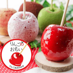 「りんごのおもい」テイクアウト専門店が心斎橋エリアにOPEN！3日間限定で特典も用意