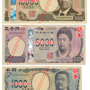 財務省からすべての日本国民に「新しいお金」に関して注意喚起 / ご注意ください