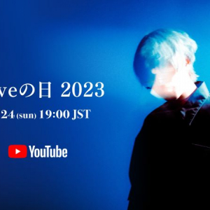 Eve、クリスマス・イヴにYouTube生配信『#Eveの日 2023』を開催