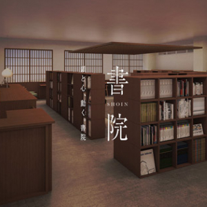 10万冊の蔵書やドリンクを提供する、読書に最適な空間「書院」近鉄奈良駅前にオープン