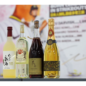 神戸北野ダルビッシュコートで羽曳野のワインを楽しむ無料試飲会開催！12月24日限定