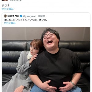 妹尾ユウカさんの「はじめてのマッチングアプリは、オタ恋」ツイートにオタ恋公式も反応