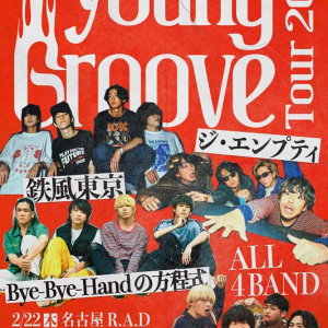 レーベル主催ツアーで鉄風東京、Bye-Bye-Handの方程式、ORCALAND、ジ・エンプティが共演