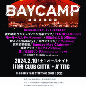 〈BAYCAMP 202402〉第2弾でモーモールルギャバン、魔法少女になり隊、TENDOUJIら7組決定