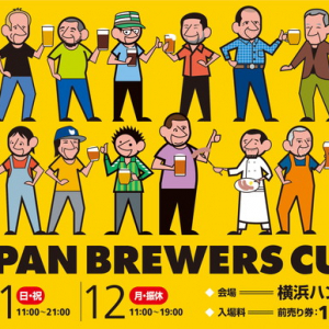 〈JAPAN BREWERS CUP 2024〉第2弾で川本真琴、yonige(Acoustic set)、仮面女子、猫ひろし、ねんねん、鈴木みのる、葛西純ら23組