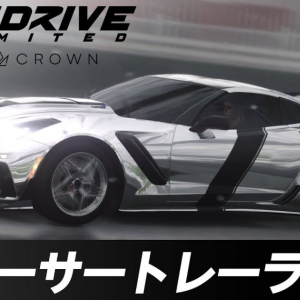 香港島をそのまま再現！PS5版「Test Drive Unlimited Solar Crown」が2024年に発売決定！