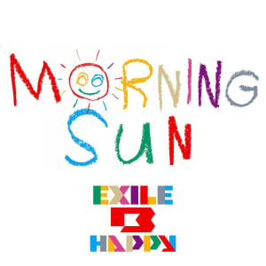 EXILE B HAPPY、来年1月に1stシングル「MORNING SUN」リリース決定