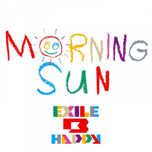 EXILE B HAPPY、来年1月に1stシングル「MORNING SUN」リリース決定