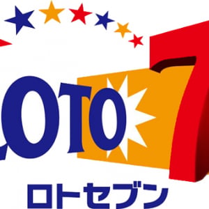 ロト7で16億円当選!?　ネット騒然