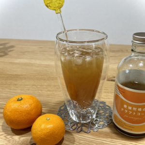 アレンジが楽しい！愛媛県産柑橘で作った15ichigoの『愛媛柑橘のクラフトコーラ』を試してみた！