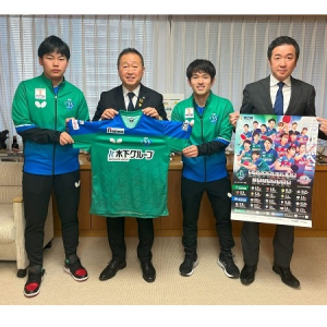 【東京都】木下マイスター東京の選手が大田区区長へ表敬訪問。1/6にはホームマッチを開催
