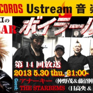 NAOKI（SA）のタワーUST番組にアナーキー&THE STARBEMS出演!　〈MAVERICK KITCHEN〉TV放送も