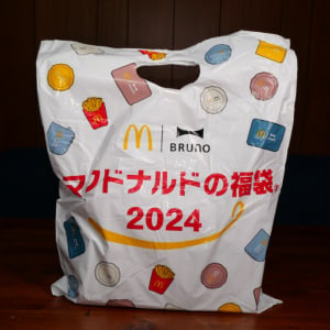 マクドナルドの3000円の福袋を買った結果→ ぎょえーーっっ!!