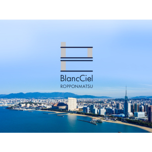 賃貸マンションブランドBlancCiel、福岡・六本松エリアに「BlancCiel六本松」竣工