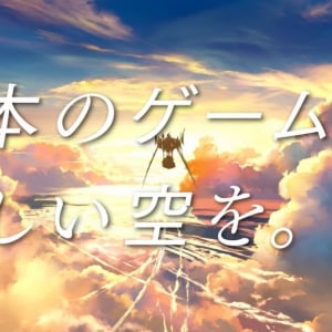 まもなく発売「グランブルーファンタジー リリンク」のフォロー＆リポストキャンペーン開催中