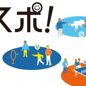 障害者のスポーツ実施のきっかけを！「チャレスポ！TOKYO」開催！現役パラアスリートやお笑い芸人も出演