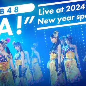 NMB48、【2024新春特別講演】で披露された「HA！」の映像公開
