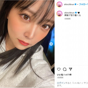 元NMB48・白間美瑠、黒髪ロングの新ヘア披露にファン絶賛 ！「めちゃいい！可愛すぎる」