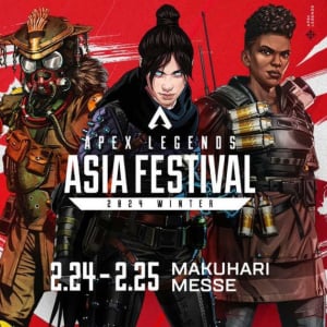 「Apex Legends Asia Festival 2024 Winter」の第一弾出場チームが発表！オフィシャル先行チケットが1月15日から販売