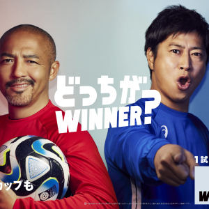 小野伸二vsパンサー尾形がサッカー対決！元日本代表と芸人の勝敗を予想しよう！