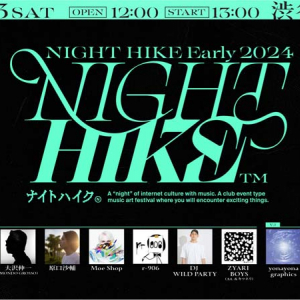 音楽アート型フェス〈NIGHT HIKE〉開催決定&第1弾で大沢伸一、ツミキ、Moe Shopら出演決定