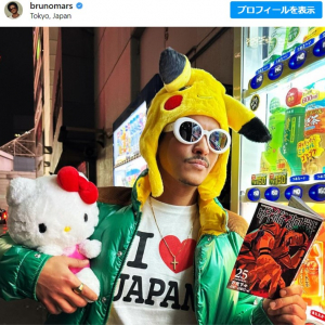 「これが日本を訪れた典型的な外国人観光客なんです」「マンガの趣味がいいね」 ブルーノ・マーズが投稿した写真で盛り上がる海外のアニメファン