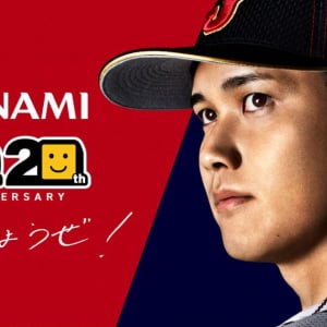 「大谷翔平」選手がKONAMI野球ゲームアンバサダーに就任！特別インタビュー映像が公開