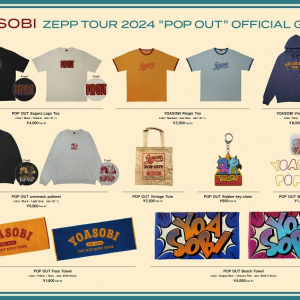 【YOASOBI ZEPP TOUR 2024 “POP OUT”】グッズラインナップ発表＆Zeppコラボグッズ販売も決定