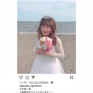 尾木ママがウェディングドレス姿でKAT-TUN中丸雄一さんの結婚を祝福！「お相手にまたまたビックリ！」